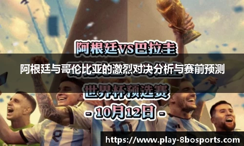 8博体育首页